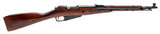 "Early WWII Russian M44 Carbine 7.62x54R (R44254)"