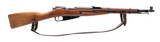 "Beautiful Polish M44 Mosin Nagant Carbine 7.62x54R (R43990)"