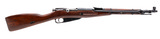 "Russian M44 Mosin Nagant Carbine 7.62x54R (R44253)"