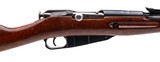 "Russian M44 Mosin Nagant Carbine 7.62x54R (R44253)" - 2 of 4