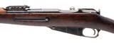 "Finnish Civil Guard M28 Mosin Nagant rifle 7.62x54R (r43988)" - 4 of 6