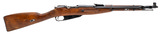 "Post War Russian M44 Mosin Nagant Carbine 7.62x54R (R44256)"