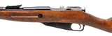 "Post War Russian M44 Mosin Nagant Carbine 7.62x54R (R44256)" - 4 of 7