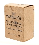 "Western Cartridges 8mm Mannlicher-Schoenauer 20 Rounds (AM1982)" - 2 of 4