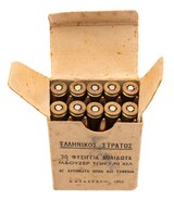 "Western Cartridges 8mm Mannlicher-Schoenauer 20 Rounds (AM1982)" - 4 of 4