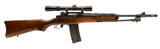 "Ruger Mini-14 Rifle .223 Rem. (R41426) ATX"