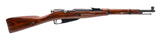 "WWII Russian M38 Mosin Nagant Carbine 7.62x54R (R44293)" - 1 of 4