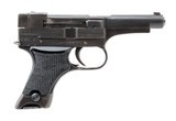 "Japanese Type 94 8x22mm pistol (PR70634)" - 1 of 7