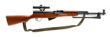 "Scarce Chinese Security Forces Type 56 SKS Semi-auto rifle 7.62x39 (R44264)" - 1 of 7