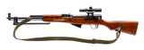 "Scarce Chinese Security Forces Type 56 SKS Semi-auto rifle 7.62x39 (R44264)" - 3 of 7