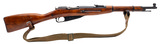 "Russian M38 Mosin Nagant carbine 7.62x54R (R44271)"