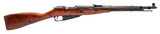 "WWII Russian M44 mosin Nagant carbine 7.62x54R (R44303)" - 1 of 7