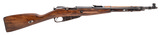 "Chinese M53 Bolt action carbine 7.62x54R (R44641)" - 1 of 7