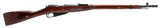 "WWII Russian M91/30 Mosin Nagant Rifle by Izhevsk Arsenal 7.62x54R (R44649)" - 1 of 7