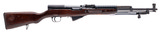 "Romanian M56 SKS Cugirsemi-auto rifle 7.62x39 (R44678)" - 1 of 10