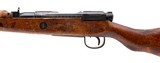 "Beautiful Japanese Last Ditch by Kokura Arsenal series 25 7.7x58mm (R44724)" - 4 of 4