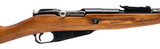 "Post War Bulgarian M91/59 Mosin Nagant 7.62x54R (R45210)" - 2 of 7