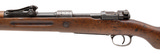 "WWI Waffenfabrik Mauser A.-G. Oberndorf Gew 98 8mm (R45221)" - 4 of 7