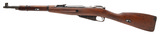 "Cold War Era Hungarian M44 Mosin-Nagant 7.62x54R (R45230)" - 3 of 8