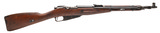 "Cold War Era Hungarian M44 Mosin-Nagant 7.62x54R (R45230)" - 1 of 8