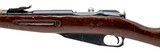 "Cold War Era Hungarian M44 Mosin-Nagant 7.62x54R (R45228)" - 4 of 7