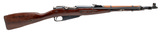 "Cold War Era Hungarian M44 Mosin-Nagant 7.62x54R (R45228)"