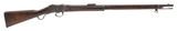 "Nepalese British Pattern 1871 Martini-Henry MkII Short Lever Rifle .577/450 (47671)" - 1 of 9