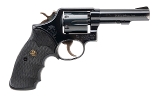 "French Forest Ministry Smith & Wesson 10-8 Revolver .38 S&W Special (L2025-08407)" - 2 of 6