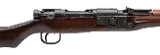 "WWII Japanese Type II Paratrooper Rifle 7.7x58mm Takedown Model (L2025-09135)" - 2 of 6