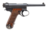 "WWII Japanese Nambu Type 14 Pistol 8x22mm, Nagoya Toriimatsu 2nd Series, Large Trigger Guard (L2025-09724)" - 1 of 7