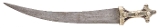 "Yemeni Jambiya dagger (MEW4152) Consignment" - 5 of 6