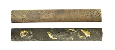 "Kinko Kudzuka (MGJ1396)"