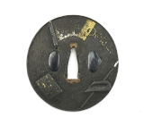 "Iron Tsuba (MGJ854)" - 3 of 3