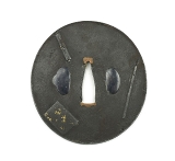 "Iron Tsuba (MGJ854)" - 1 of 3