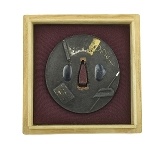 "Iron Tsuba (MGJ854)" - 2 of 3
