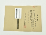 "Kinko Kodzuka (MGJ540)" - 5 of 6