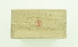 "Kinko Fuchi Kashira (MGJ502)" - 2 of 4