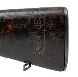 "Springfield M1 Garand Rifle .30-06 (04588) ATX" - 8 of 8