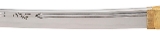 "Japanese Katana by Toyozumi Mitsunori — Dated 1984, Horimono, Shira-saya (SW2007)" - 6 of 8