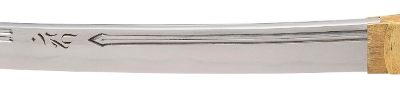 "Japanese Katana by Toyozumi Mitsunori — Dated 1984, Horimono, Shira-saya (12348076)(dtx)" - Image 6 of 8