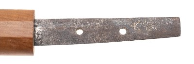 "Japanese Wakizashi by DaidÅ (SW1985)" - Image 8 of 8