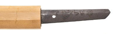 "Shin-ShintÅ Wakizashi Signed Sasamori Masanobu in Shira Saya (SW2006)" - Image 7 of 7
