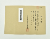 "Kinko Kodzuka (MGJ542)" - 6 of 7