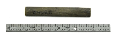 "Kinko Kodzuka (MGJ797)"