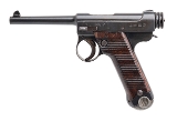 "WWII Japanese Kokubunji Type 14 Nambu Pistol 8x22mm Nambu (L2025-09608)" - 3 of 10