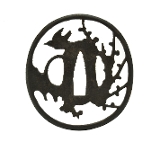 "Authentic Japanese Tsuba (MGJ1132)" - 2 of 2