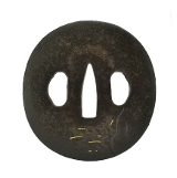 "Genuine Authentic Tsuba (MGJ1116)" - 1 of 2