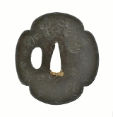 "Authentic Japanese Tsubas (MGJ1015)" - 1 of 2