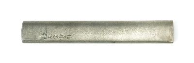 "Kinko Kodzuka (MGJ582)"