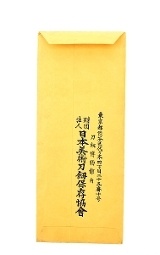 "Kinko Kodzuka (MGJ565)" - 5 of 5